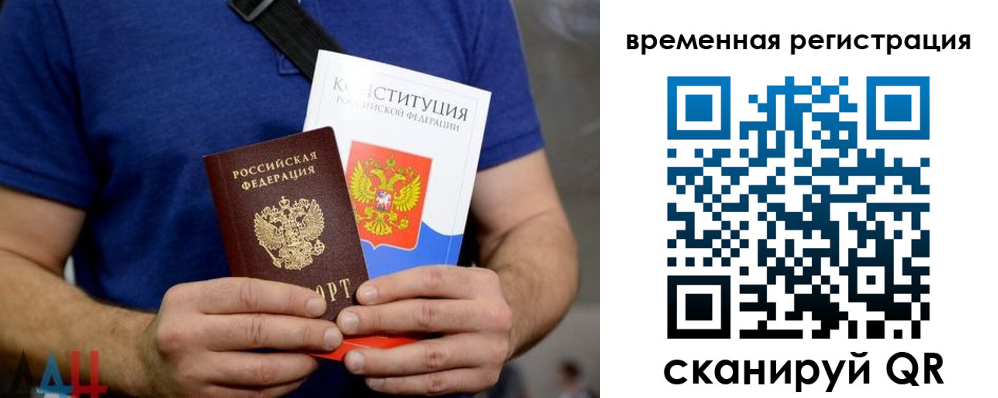 прописка для школы в Полевском