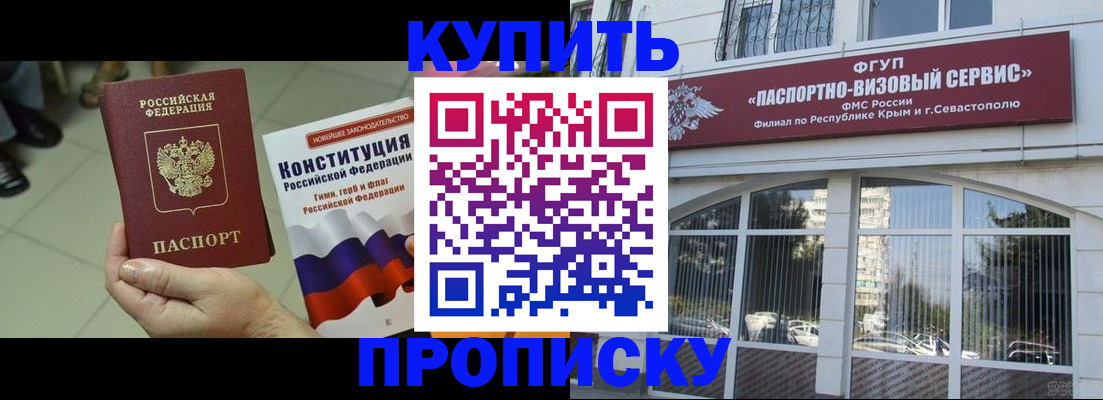 временная регистрация в Полевском